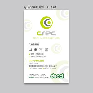 rinrioconon (rinrioconon)さんのcrec,Inc(クレック株式会社）の名刺作成への提案