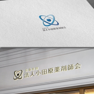 late_design ()さんの公益社団法人小田原薬剤師会のロゴへの提案