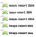 agnes (agnes)さんの新規リゾート施設「iwaya resort 2604」のロゴへの提案