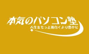 ぽんぽん (haruka0115322)さんのスキルアップコミュニティのロゴ作成への提案