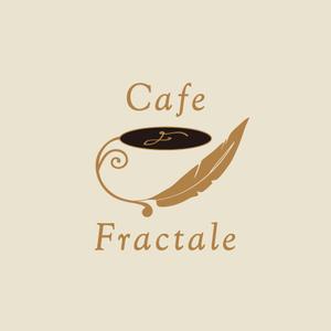 tera0107 (tera0107)さんの「Cafe Fractale  　カフェ　フラクタル」のロゴ作成への提案