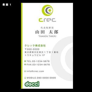 Zzz design (Zzz_design)さんのcrec,Inc(クレック株式会社）の名刺作成への提案