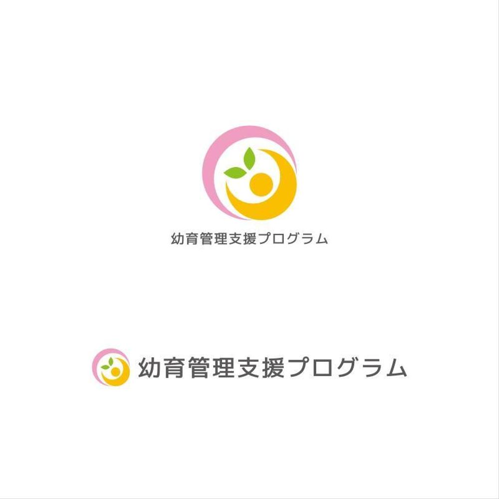 幼育管理支援プログラム様ロゴ案.jpg