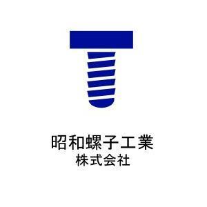 さんの「昭和螺子工業株式会社」のロゴ作成への提案