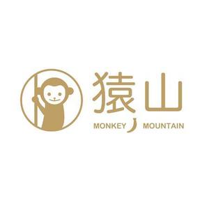 さんの「猿山-MONKEY MOUNTAIN」のロゴ作成への提案