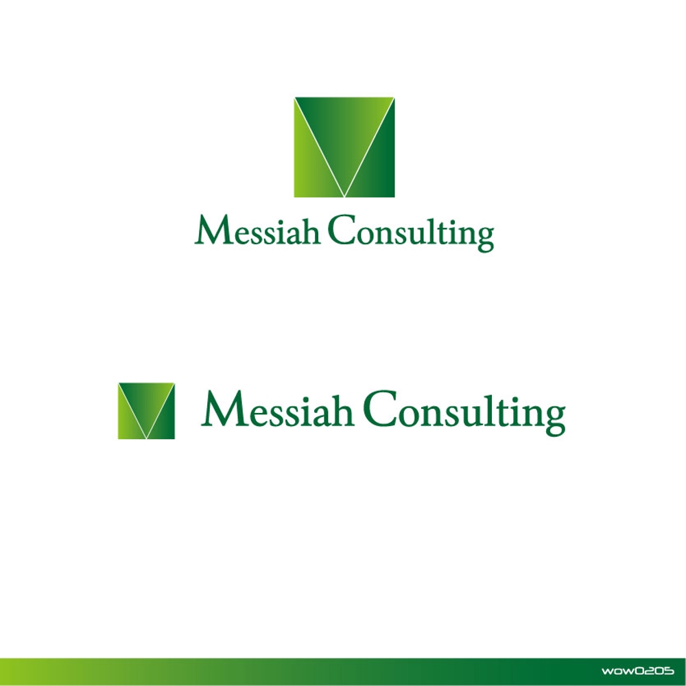 Messiah consulting様ロゴデザイン案_wow0205.jpg
