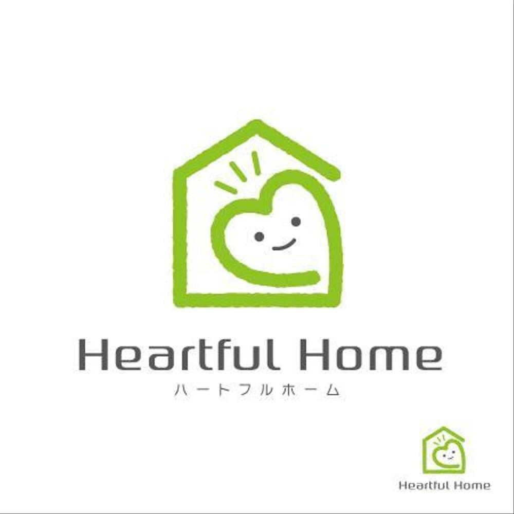 「Heartful Home ハートフルホーム」のロゴ作成