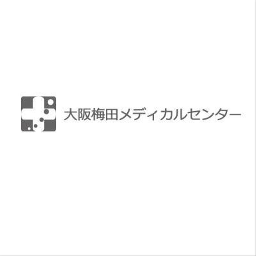 ★★【新規オープン】先進的な医療モールのロゴマーク作成依頼★★