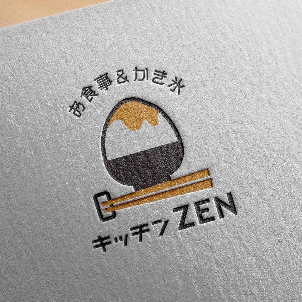 最後の依頼延長 選定確約 お食事＆かき氷のお店 「キッチン ZEN」の看板