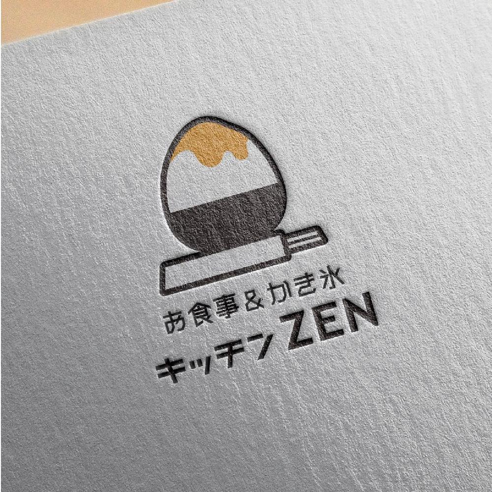 最後の依頼延長 選定確約 お食事＆かき氷のお店 「キッチン ZEN」の看板