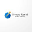 Showa_Rashi-1b.jpg