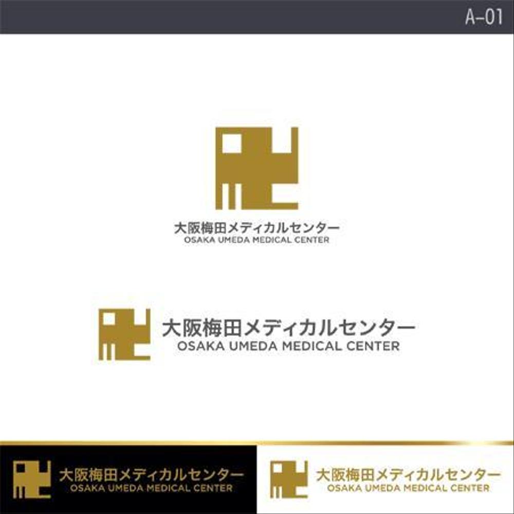 ★★【新規オープン】先進的な医療モールのロゴマーク作成依頼★★