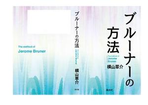 はね＊ことりデザイン (hanekotori0804)さんの書籍（学術研究書）のカバーデザインへの提案