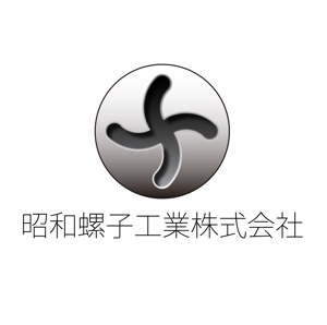 taguriano (YTOKU)さんの「昭和螺子工業株式会社」のロゴ作成への提案