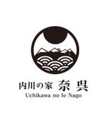 jp tomo (jp_tomo)さんの民泊・貸室（ゲストハウス）「内川の家　奈呉」のロゴへの提案