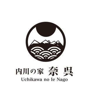 jp tomo (jp_tomo)さんの民泊・貸室（ゲストハウス）「内川の家　奈呉」のロゴへの提案