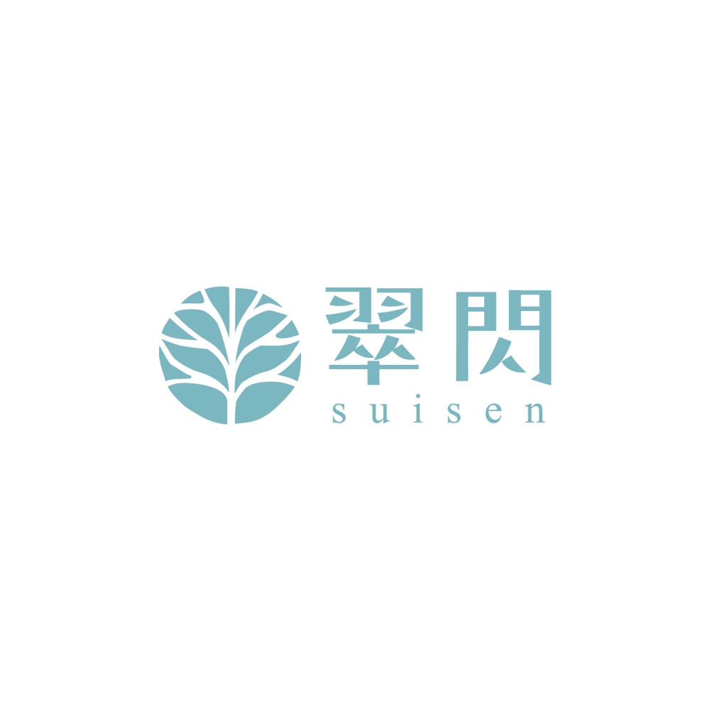 観葉植物通販サイト「翠閃」のロゴ