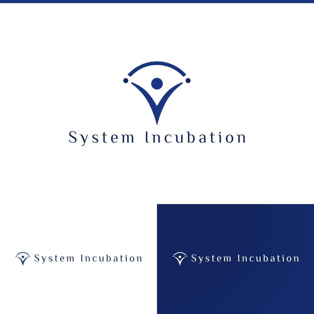 新しく設立する会社「System Incubation」のロゴの作成をお願いしたいです。