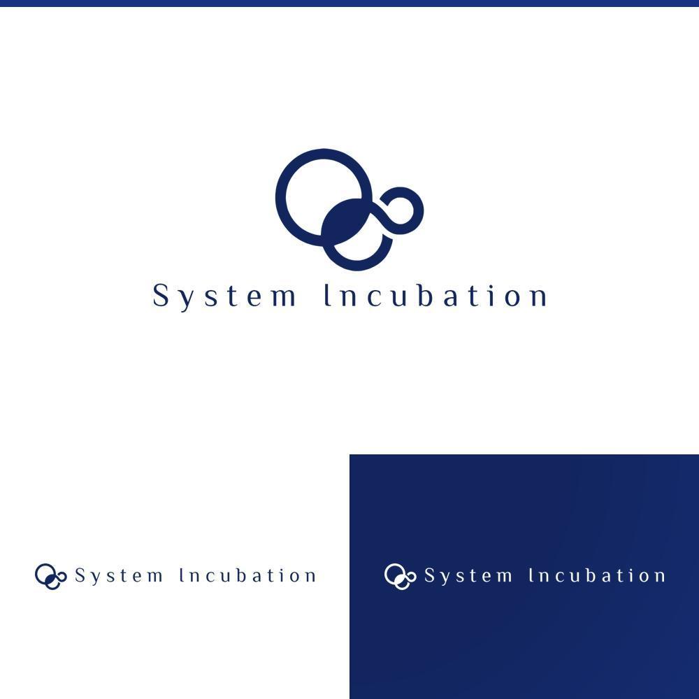 新しく設立する会社「System Incubation」のロゴの作成をお願いしたいです。