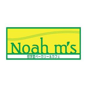 うしろ勲 (ushiya7)さんの「哲学堂ベーカリー＆カフェ　Noah m's」のロゴ作成への提案