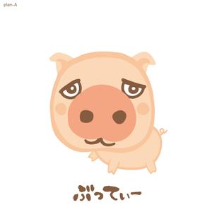 Hallelujah　P.T.L. (maekagami)さんのしゃぶしゃぶ・串揚げ食べ放題「大地のぶた」のキャラクターデザインへの提案