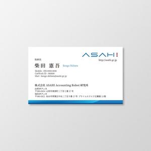 T-aki (T-aki)さんのRPA関連事業を行う「株式会社 ASAHI Accounting Robot 研究所」の名刺デザインへの提案