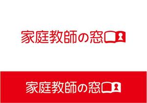 ninaiya (ninaiya)さんの家庭教師会社紹介のサイト「家庭教師の窓口」のロゴへの提案