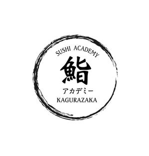 0519 (uina0519)さんの神楽坂にある人気寿司屋のロゴへの提案