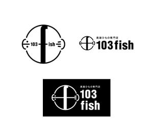 hama_s (hama_s)さんの魚屋のECサイトのロゴ制作への提案