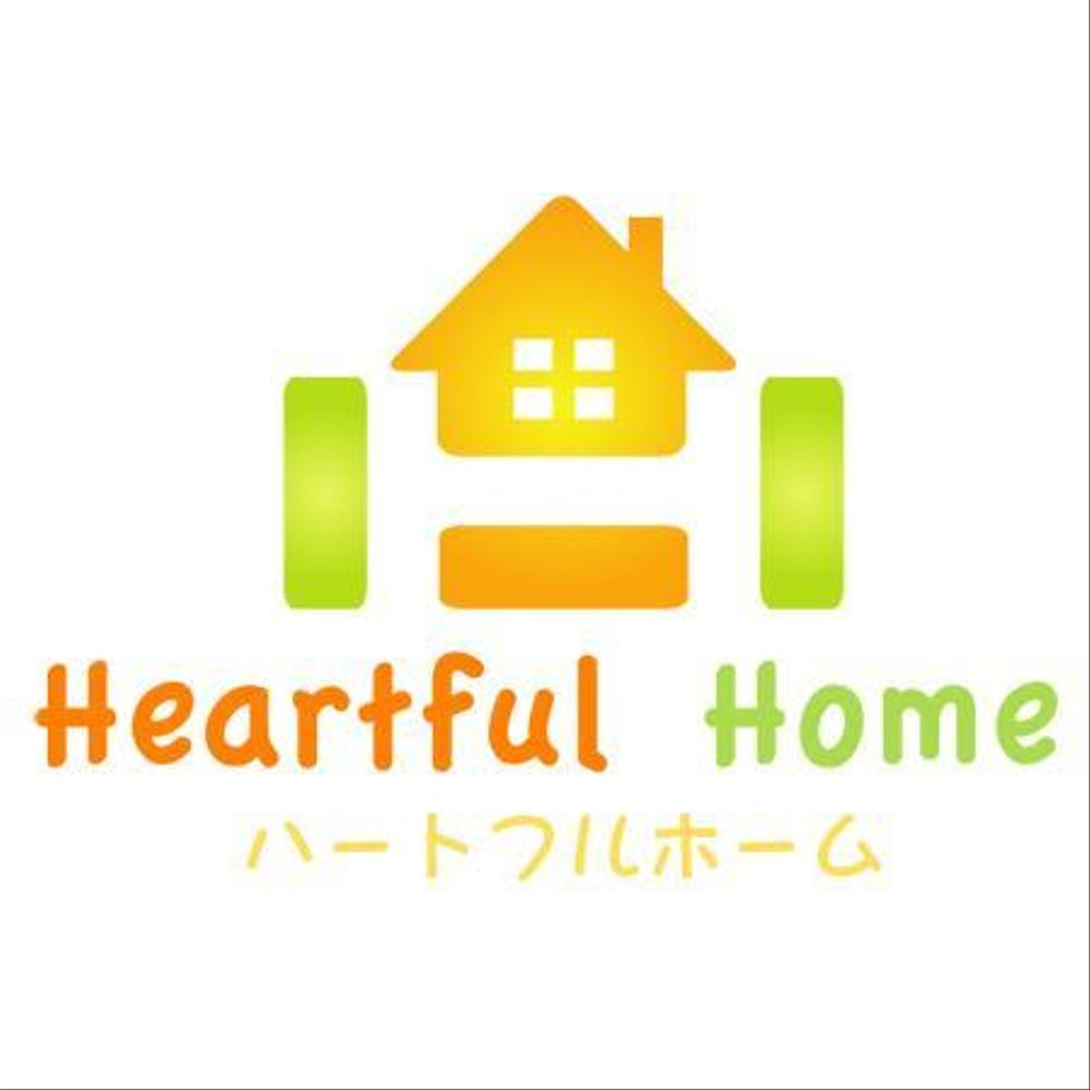 「Heartful Home ハートフルホーム」のロゴ作成