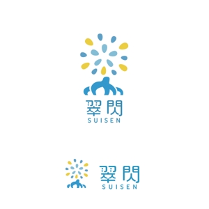 現 (utsutsu)さんの観葉植物通販サイト「翠閃」のロゴへの提案