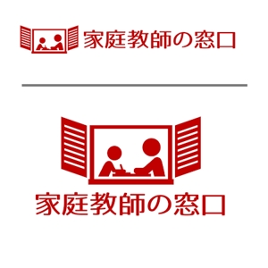 Cutiefunny (megu01)さんの家庭教師会社紹介のサイト「家庭教師の窓口」のロゴへの提案
