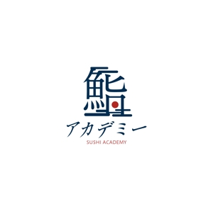 XL@グラフィック (ldz530607)さんの神楽坂にある人気寿司屋のロゴへの提案