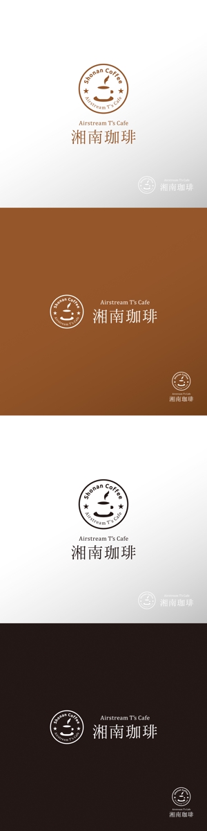 doremi (doremidesign)さんのカフェのロゴへの提案