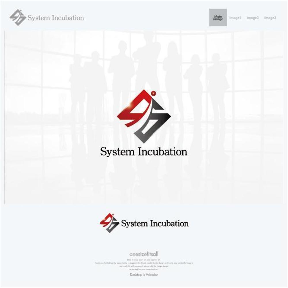 新しく設立する会社「System Incubation」のロゴの作成をお願いしたいです。