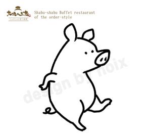 守山アヤコ (xonoix)さんのしゃぶしゃぶ・串揚げ食べ放題「大地のぶた」のキャラクターデザインへの提案