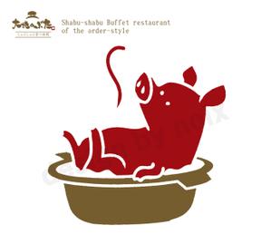 守山アヤコ (xonoix)さんのしゃぶしゃぶ・串揚げ食べ放題「大地のぶた」のキャラクターデザインへの提案