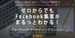 まほら (mahora18)さんのオンラインサロンのヘッダーデザインをお願いします。への提案