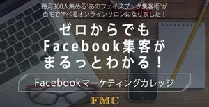 まほら (mahora18)さんのオンラインサロンのヘッダーデザインをお願いします。への提案