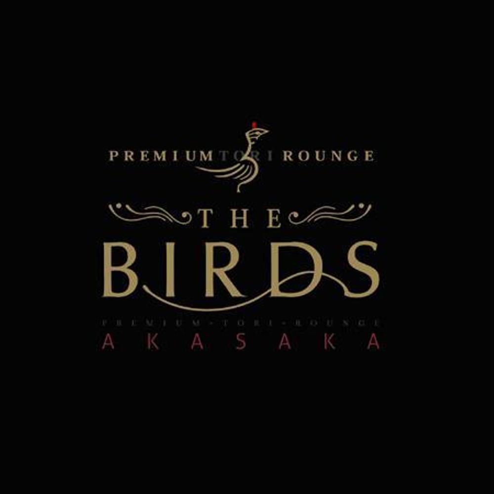 新しいタイプの焼鳥屋「PREMIUM 鳥 ROUNGE　THE BIRDS AKASAKA」のロゴ作成