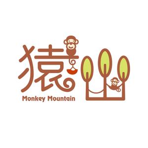 creyonさんの「猿山-MONKEY MOUNTAIN」のロゴ作成への提案