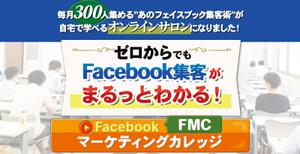 グラフィックデザイナー (nsskr39)さんのオンラインサロンのヘッダーデザインをお願いします。への提案