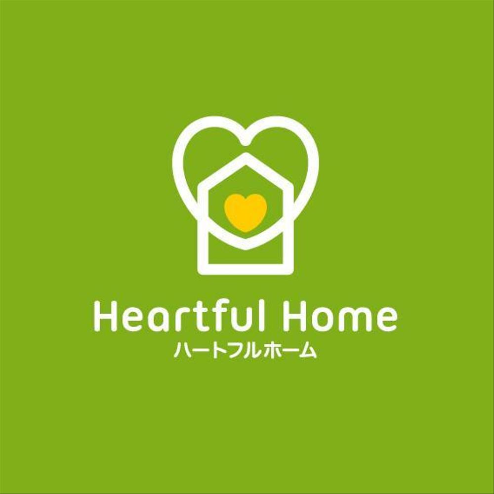 「Heartful Home ハートフルホーム」のロゴ作成