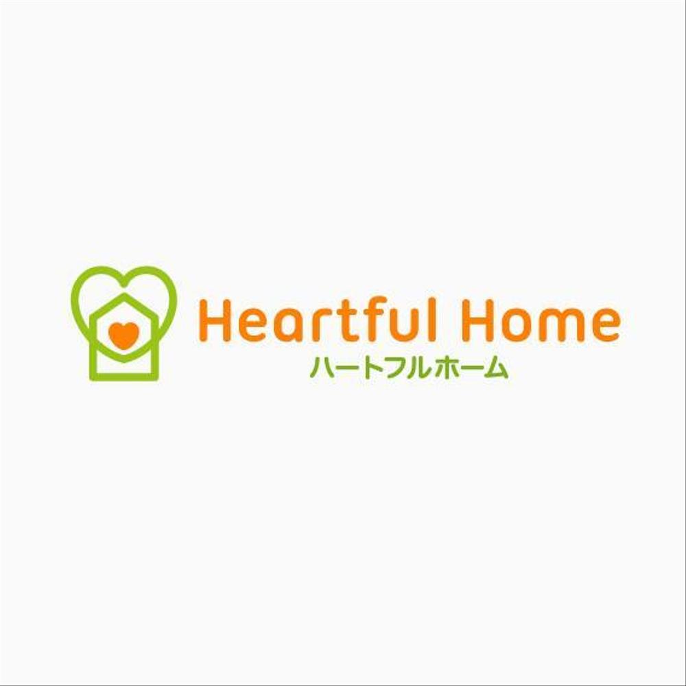 「Heartful Home ハートフルホーム」のロゴ作成