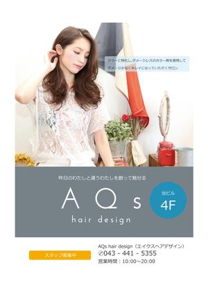 グラフィックデザイナー/個人 (0301tsm)さんのNEWOPEN美容室のポスターデザインへの提案