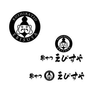 marukei (marukei)さんの「えびすや」のロゴへの提案