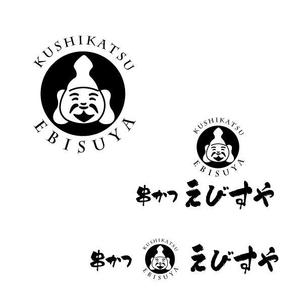 marukei (marukei)さんの「えびすや」のロゴへの提案
