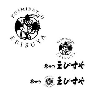 marukei (marukei)さんの「えびすや」のロゴへの提案