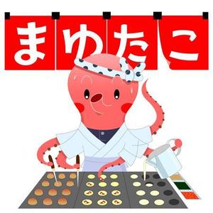 キーウィ (chara-mill)さんの【急募】たこ焼き屋さんのロゴ製作への提案