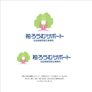 井上芳之 (Sprout)さんの元気な社労士事務所「柏ろうむサポート」のロゴ作成をお願いいたしますへの提案